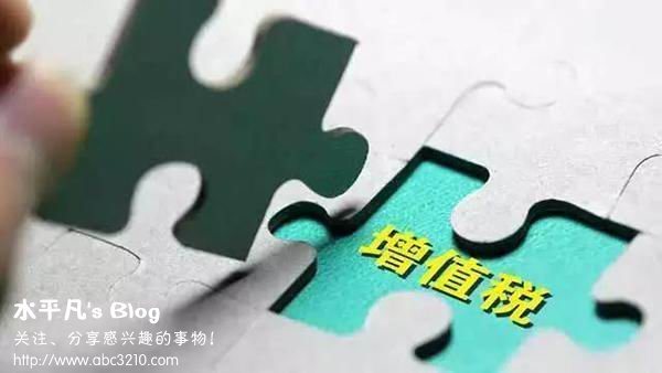 自主品牌，增值稅稅率下調(diào),豪車(chē)降價(jià)，汽車(chē)增值稅